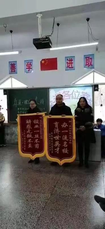 新天地小学家长会 感谢家长对学校的支持认可! 新天地小学家长会 感谢家长对学校的支持认可!
