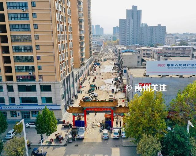拆迁完毕!禹州这条重要道路即将全线打通! 拆迁完毕!禹州这条重要道路即将全线打通!