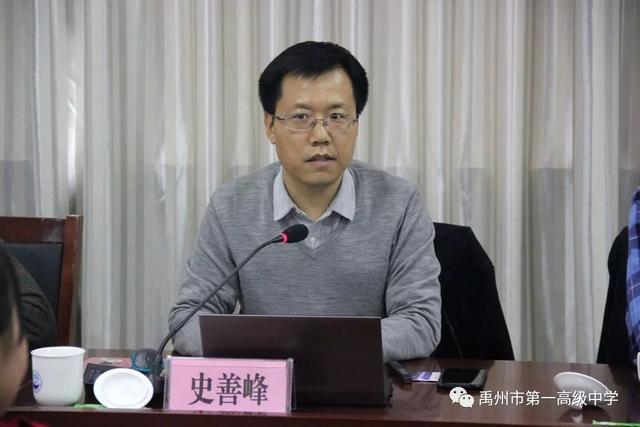 11月26日禹州一高学生综合实践教育指导中心成立 11月26日禹州一高学生综合实践教育指导中心成立