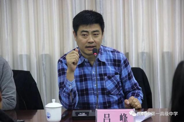 11月26日禹州一高学生综合实践教育指导中心成立 11月26日禹州一高学生综合实践教育指导中心成立