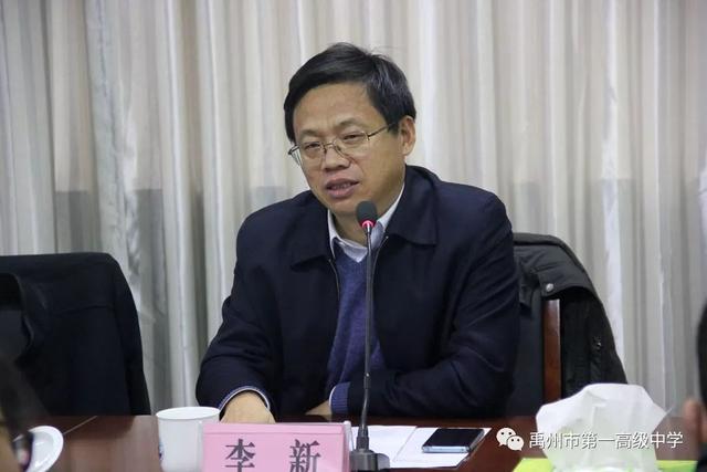 11月26日禹州一高学生综合实践教育指导中心成立 11月26日禹州一高学生综合实践教育指导中心成立