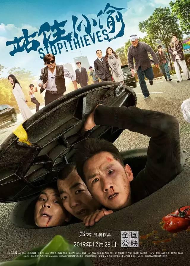 禹州开元奥斯卡影城12月电影推荐 好片聚集! 禹州开元奥斯卡影城12月电影推荐 好片聚集!