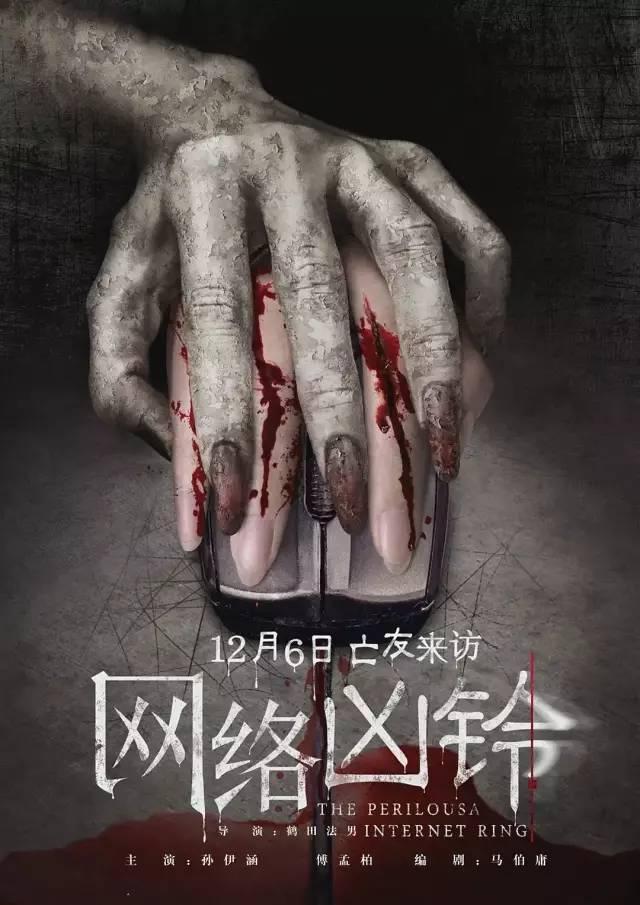 禹州开元奥斯卡影城12月电影推荐 好片聚集! 禹州开元奥斯卡影城12月电影推荐 好片聚集!