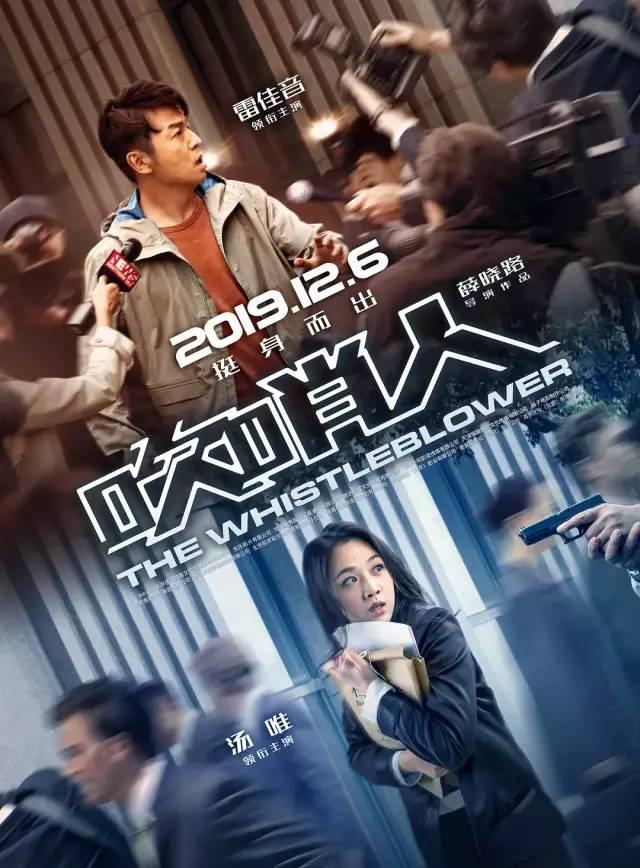 禹州开元奥斯卡影城12月电影推荐 好片聚集! 禹州开元奥斯卡影城12月电影推荐 好片聚集!