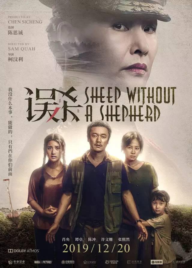 禹州开元奥斯卡影城12月电影推荐 好片聚集! 禹州开元奥斯卡影城12月电影推荐 好片聚集!