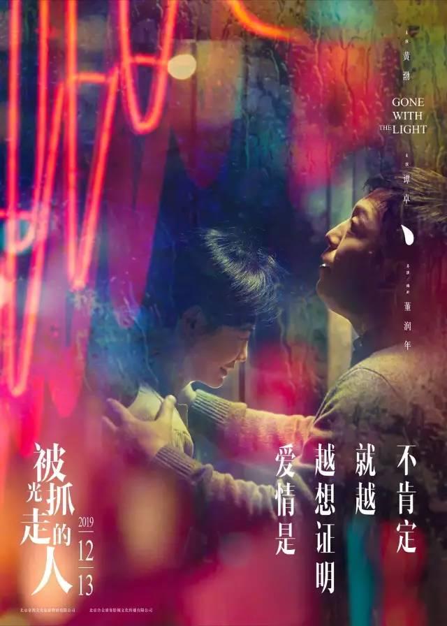 禹州开元奥斯卡影城12月电影推荐 好片聚集! 禹州开元奥斯卡影城12月电影推荐 好片聚集!