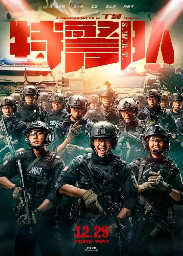 禹州开元奥斯卡影城12月电影推荐 好片聚集! 禹州开元奥斯卡影城12月电影推荐 好片聚集!