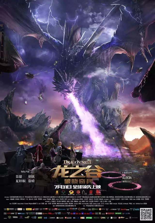 禹州开元奥斯卡影城12月电影推荐 好片聚集! 禹州开元奥斯卡影城12月电影推荐 好片聚集!