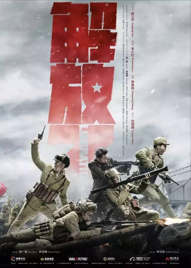 禹州开元奥斯卡影城12月电影推荐 好片聚集! 禹州开元奥斯卡影城12月电影推荐 好片聚集!