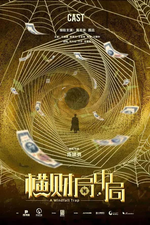 禹州开元奥斯卡影城12月电影推荐 好片聚集! 禹州开元奥斯卡影城12月电影推荐 好片聚集!