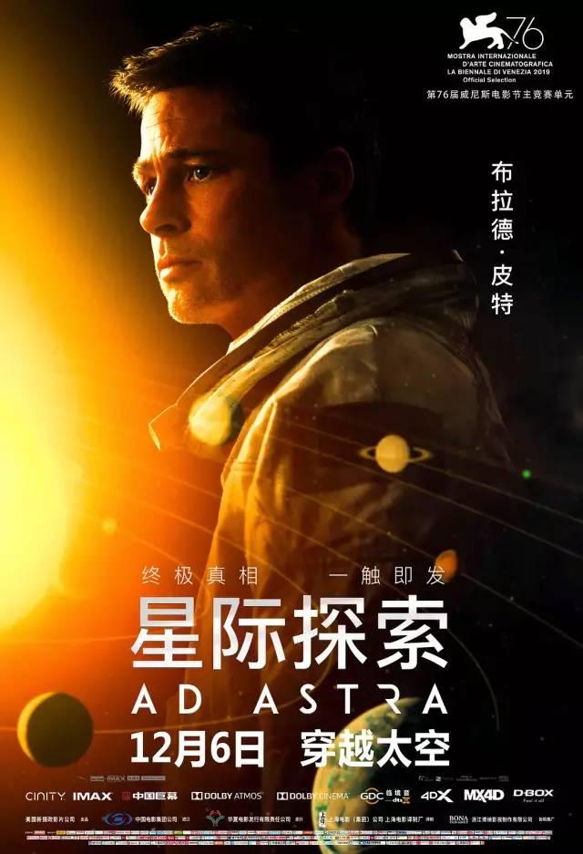 禹州开元奥斯卡影城12月电影推荐 好片聚集! 禹州开元奥斯卡影城12月电影推荐 好片聚集!