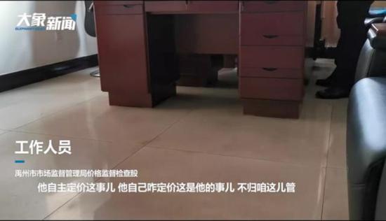 禹州“天价收费”停车场续:多部门协商解决 法院称可以帮忙谈“优惠” 禹州“天价收费”停车场续:多部门协商解决 法院称可以帮忙谈“优惠”