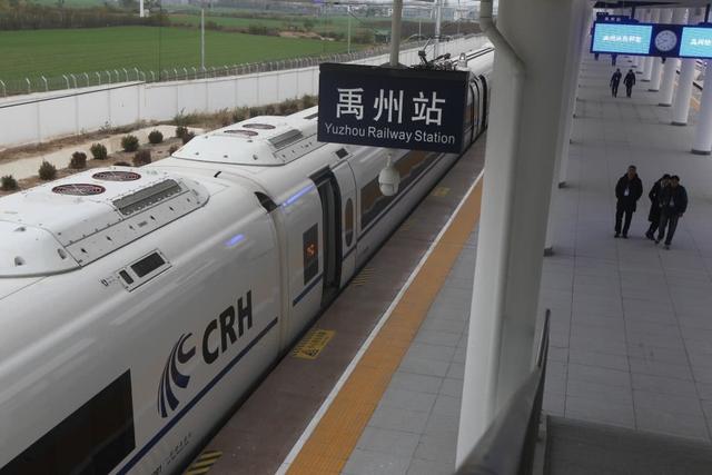 从郑州东站出发,33分钟即可到达禹州站! 从郑州东站出发,33分钟即可到达禹州站!