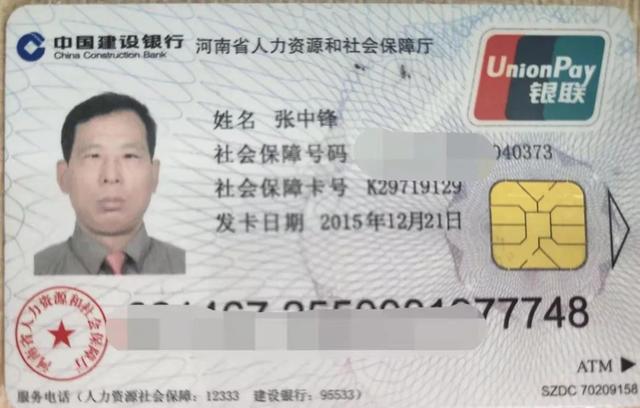 禹州公交失物招领:乘客遗失身份证驾驶证社保卡请尽快认领 禹州公交失物招领:乘客遗失身份证驾驶证社保卡请尽快认领