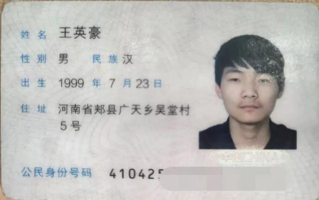 禹州公交失物招领:乘客遗失身份证驾驶证社保卡请尽快认领 禹州公交失物招领:乘客遗失身份证驾驶证社保卡请尽快认领