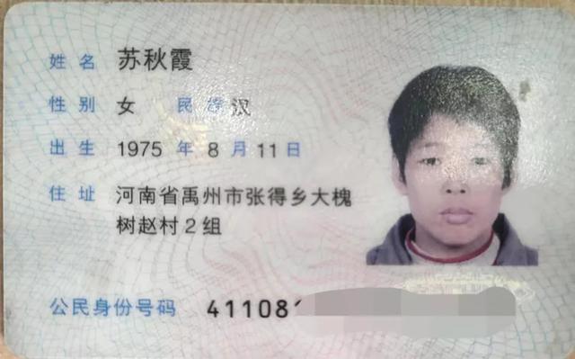 禹州公交失物招领:乘客遗失身份证驾驶证社保卡请尽快认领 禹州公交失物招领:乘客遗失身份证驾驶证社保卡请尽快认领