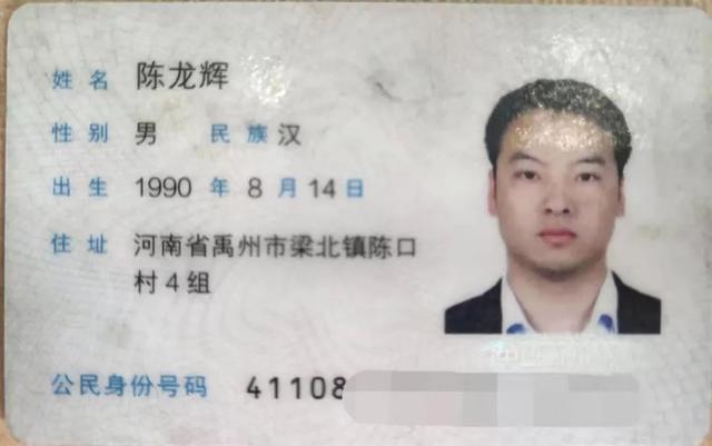 禹州公交失物招领:乘客遗失身份证驾驶证社保卡请尽快认领 禹州公交失物招领:乘客遗失身份证驾驶证社保卡请尽快认领