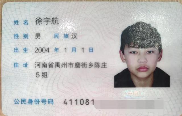 禹州公交失物招领:乘客遗失身份证驾驶证社保卡请尽快认领 禹州公交失物招领:乘客遗失身份证驾驶证社保卡请尽快认领