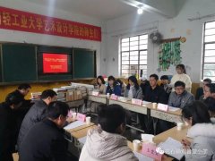 郑州轻工业大学师生又来禹州了！这次是去了观音堂小学