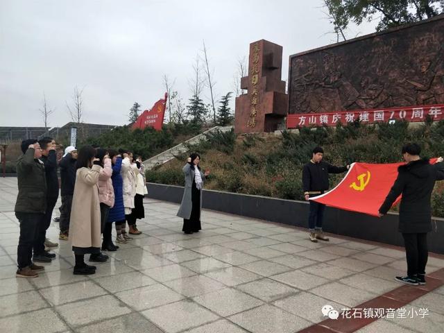 郑州轻工业大学师生又来禹州了!这次是去了观音堂小学 郑州轻工业大学师生又来禹州了!这次是去了观音堂小学
