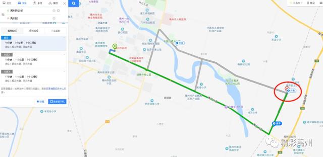 禹州高铁站公交路线计划开通5路、10路、23路3条公交线路 禹州高铁站公交路线计划开通5路、10路、23路3条公交线路