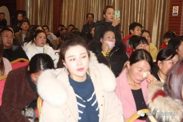 携手同行 家校共赢——11月27日禹州启明学校家长座谈会 携手同行 家校共赢——11月27日禹州启明学校家长座谈会