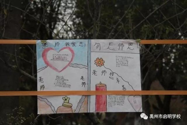 携手同行 家校共赢——11月27日禹州启明学校家长座谈会 携手同行 家校共赢——11月27日禹州启明学校家长座谈会