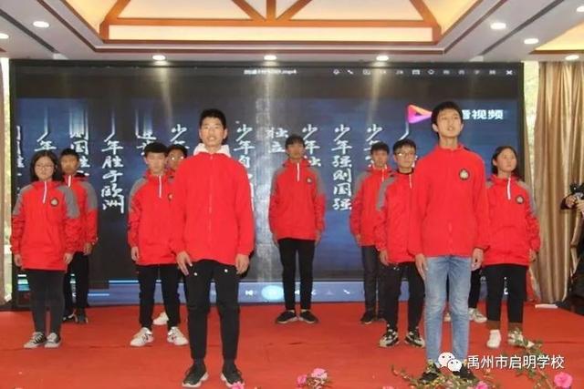 携手同行 家校共赢——11月27日禹州启明学校家长座谈会 携手同行 家校共赢——11月27日禹州启明学校家长座谈会