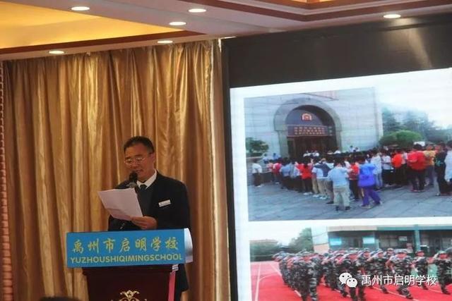 携手同行 家校共赢——11月27日禹州启明学校家长座谈会 携手同行 家校共赢——11月27日禹州启明学校家长座谈会
