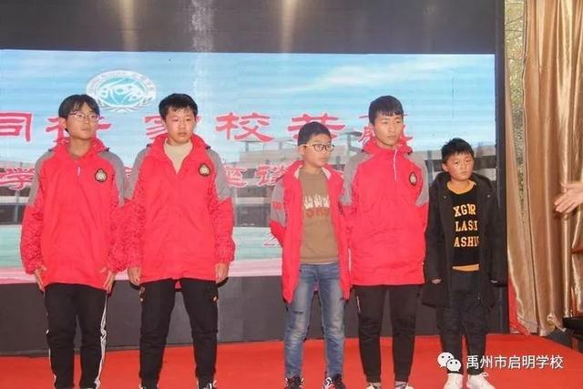 携手同行 家校共赢——11月27日禹州启明学校家长座谈会 携手同行 家校共赢——11月27日禹州启明学校家长座谈会