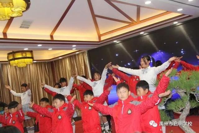 携手同行 家校共赢——11月27日禹州启明学校家长座谈会 携手同行 家校共赢——11月27日禹州启明学校家长座谈会