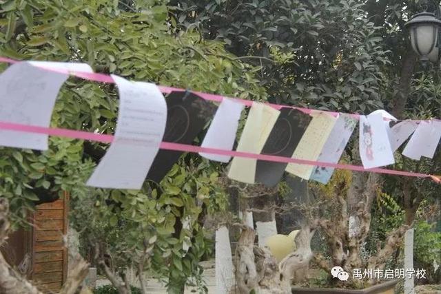 携手同行 家校共赢——11月27日禹州启明学校家长座谈会 携手同行 家校共赢——11月27日禹州启明学校家长座谈会
