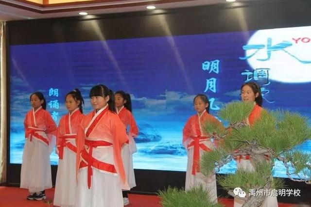 携手同行 家校共赢——11月27日禹州启明学校家长座谈会 携手同行 家校共赢——11月27日禹州启明学校家长座谈会