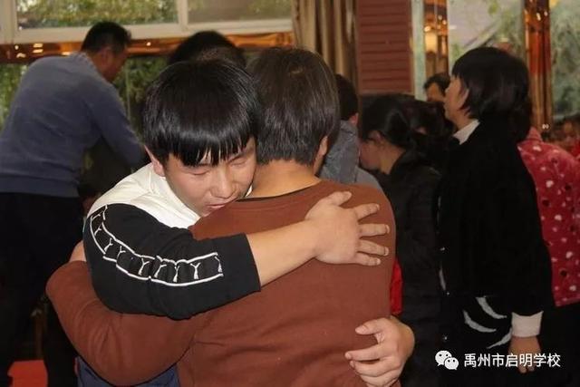 携手同行 家校共赢——11月27日禹州启明学校家长座谈会 携手同行 家校共赢——11月27日禹州启明学校家长座谈会