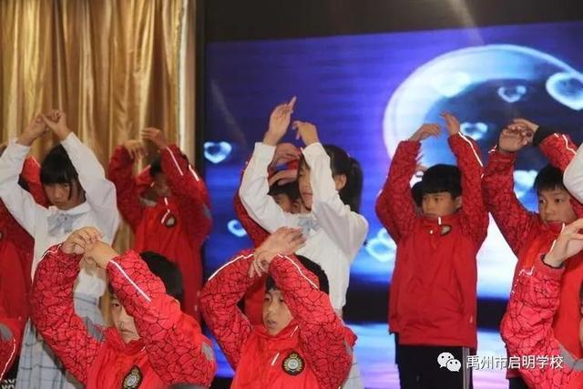 携手同行 家校共赢——11月27日禹州启明学校家长座谈会 携手同行 家校共赢——11月27日禹州启明学校家长座谈会