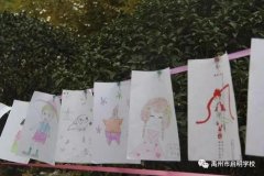 携手同行 家校共赢——11月27日禹州启明学校家长座谈会