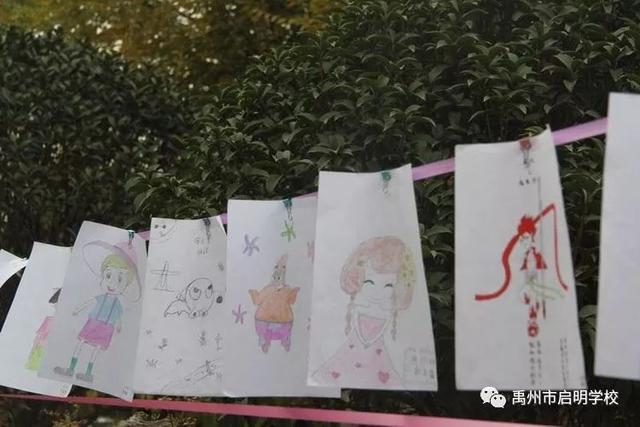 携手同行 家校共赢——11月27日禹州启明学校家长座谈会 携手同行 家校共赢——11月27日禹州启明学校家长座谈会