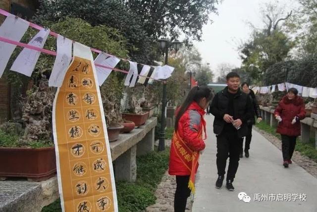 携手同行 家校共赢——11月27日禹州启明学校家长座谈会 携手同行 家校共赢——11月27日禹州启明学校家长座谈会