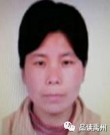 禹州这些人和车辆被许昌市法院悬赏缉拿!最高可获5000元奖励 禹州这些人和车辆被许昌市法院悬赏缉拿!最高可获5000元奖励