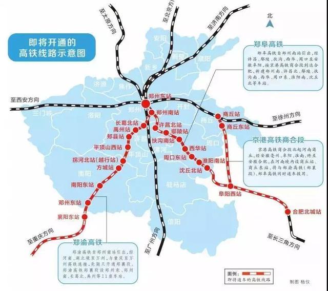 “米”字形高铁开通 带您领略禹州风土人情! “米”字形高铁开通 带您领略禹州风土人情!