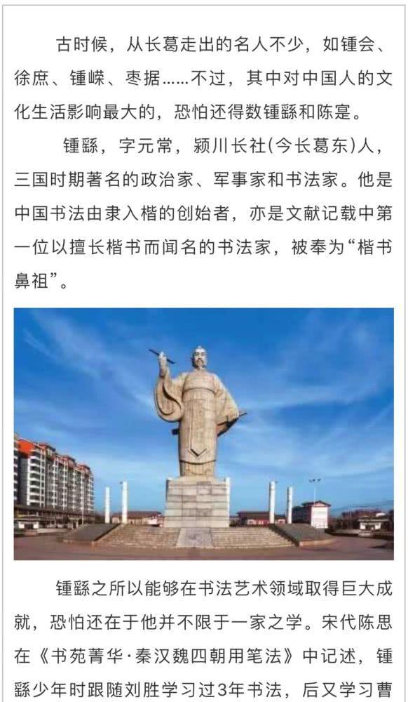 “米”字形高铁开通 带您领略禹州风土人情! “米”字形高铁开通 带您领略禹州风土人情!