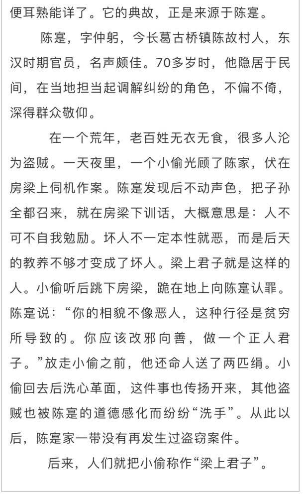 “米”字形高铁开通 带您领略禹州风土人情! “米”字形高铁开通 带您领略禹州风土人情!