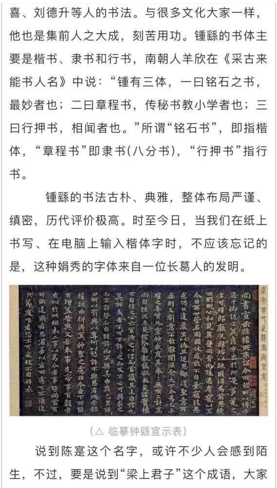 “米”字形高铁开通 带您领略禹州风土人情! “米”字形高铁开通 带您领略禹州风土人情!