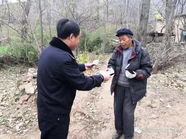 贫困蜂农蜜难卖 禹州森警把它买 贫困蜂农蜜难卖 禹州森警把它买