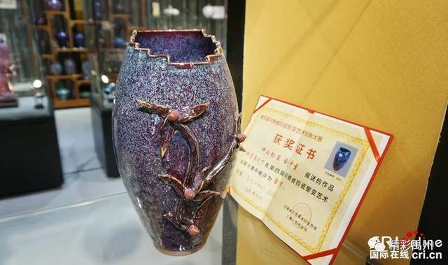 禹州钧瓷再次作为“河南名片”向全球推荐！