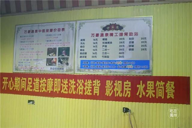禹州锦阳影视足道盛大开业 9.9元抢原价42元锦阳影视足道套餐 禹州锦阳影视足道盛大开业 9.9元抢原价42元锦阳影视足道套餐