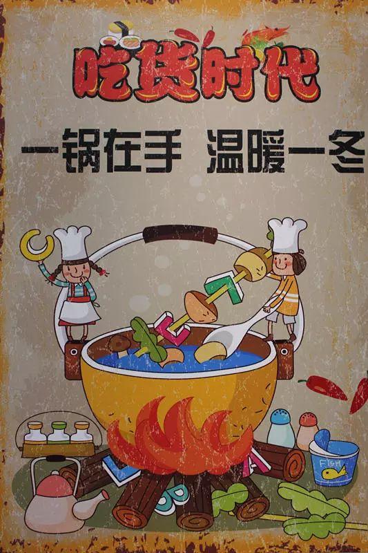 禹州和愈盛豆捞 79元抢购原价156元和愈盛火锅套餐! 禹州和愈盛豆捞 79元抢购原价156元和愈盛火锅套餐!