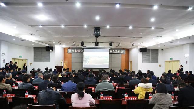 禹州农信联社举办深化“四个一百”专项行动银企洽谈会 禹州农信联社举办深化“四个一百”专项行动银企洽谈会