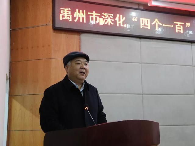 禹州农信联社举办深化“四个一百”专项行动银企洽谈会 禹州农信联社举办深化“四个一百”专项行动银企洽谈会