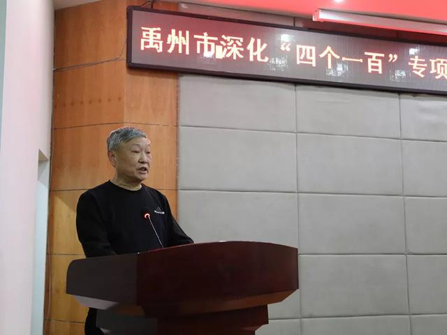 禹州农信联社举办深化“四个一百”专项行动银企洽谈会 禹州农信联社举办深化“四个一百”专项行动银企洽谈会